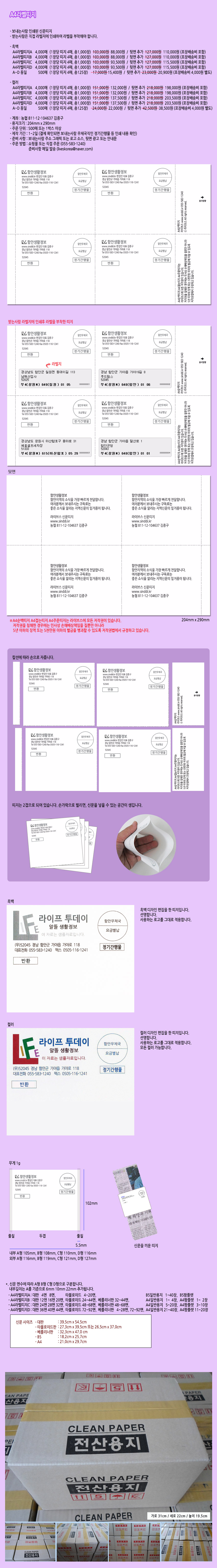 goods_ddi_lb2024.jpg