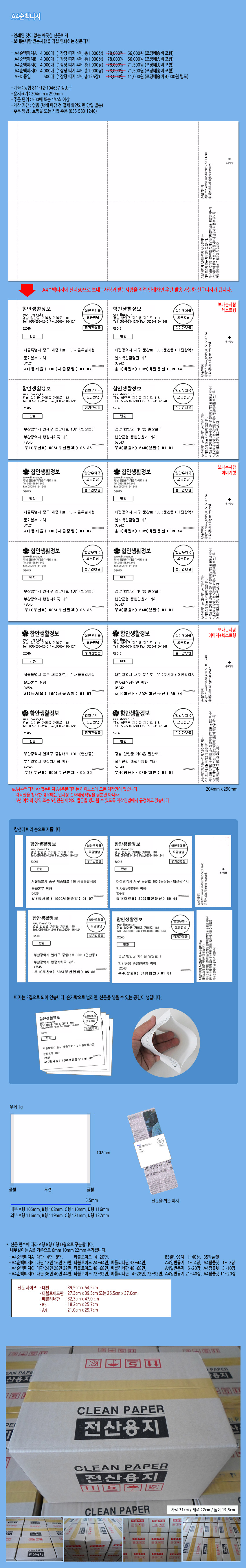 goods_ddi_sb2024.jpg