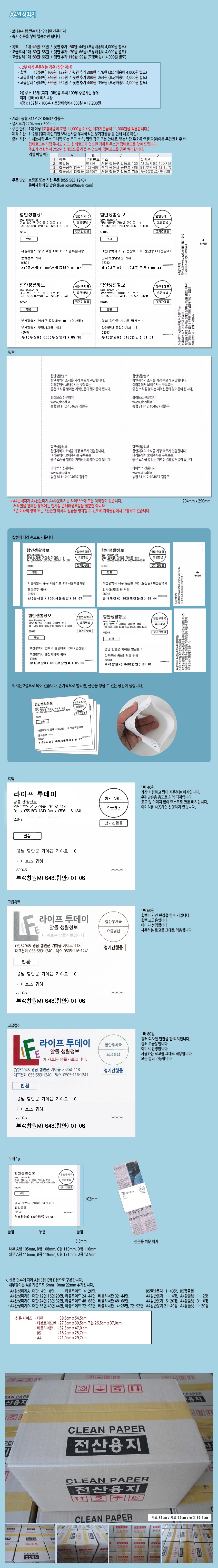 goods_ddi_ws2024.jpg